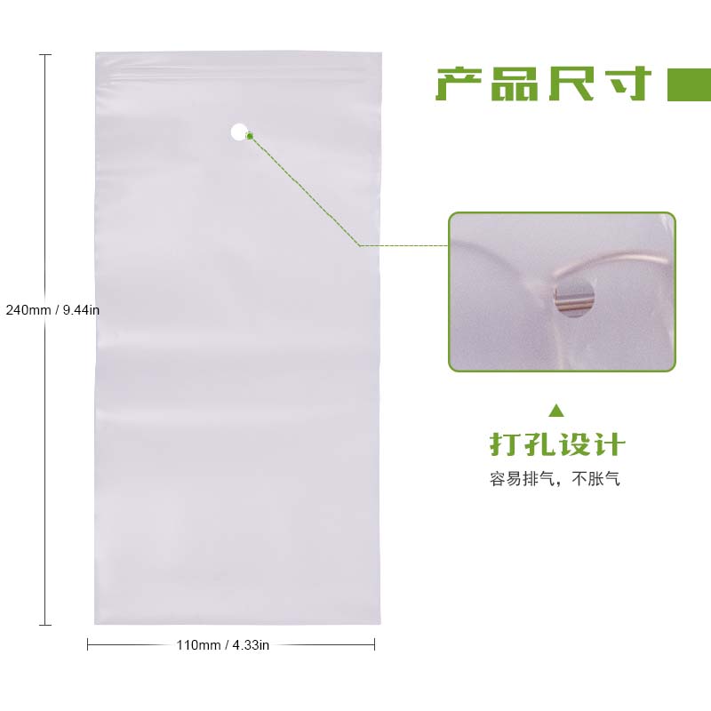 眼鏡降解包裝袋(圖2)