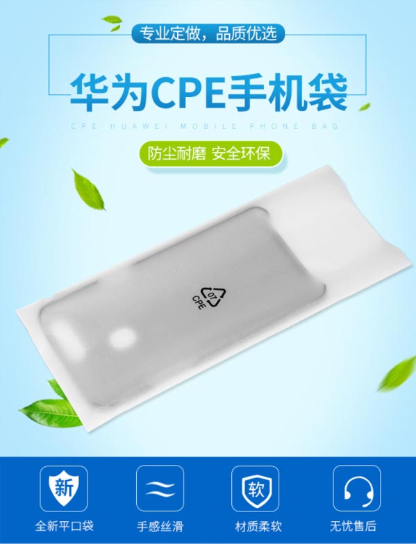 CPE磨砂袋可以用來裝什么體現(xiàn)環(huán)保綠色理念？(圖1)