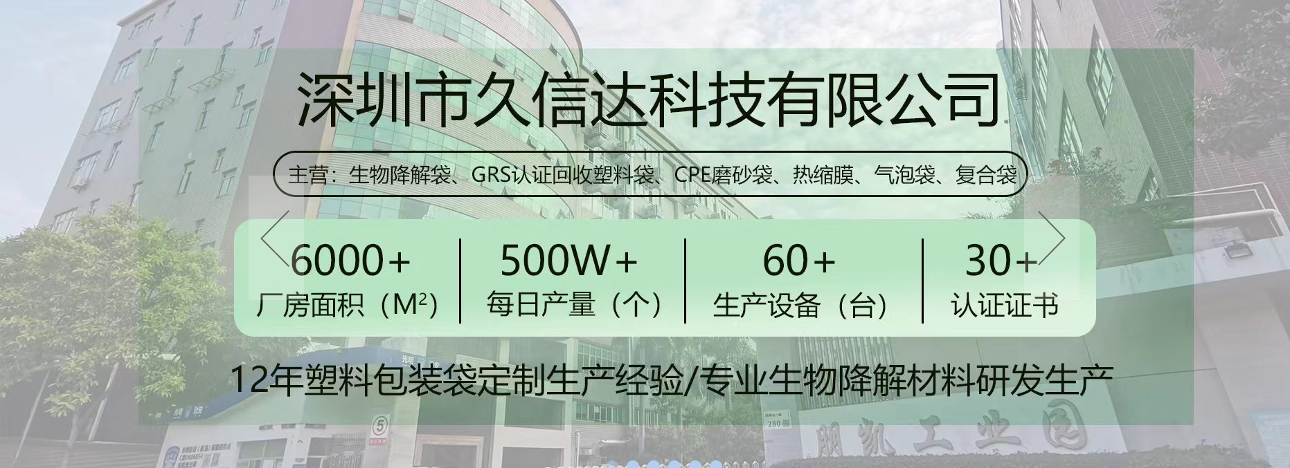 2022年新塑料經(jīng)濟(jì)全球承諾進(jìn)展報(bào)告發(fā)布 ：企業(yè)需要朝著塑料污染治理的關(guān)鍵目標(biāo)加速邁進(jìn)(圖1)